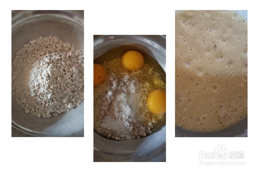 小酥肉儿的做法