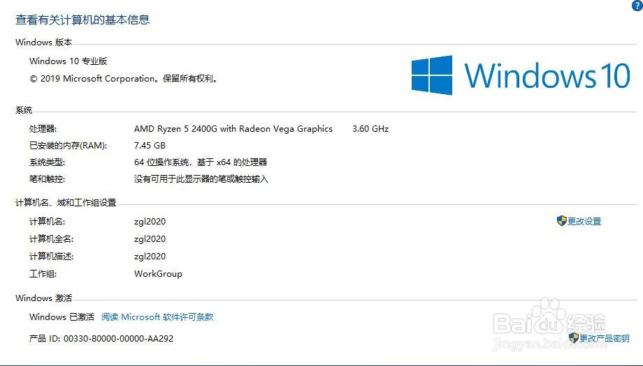 <b>win10系统cdrx8软件如何新建文件方法一</b>