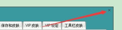 如何设置码字精灵开启打字音效