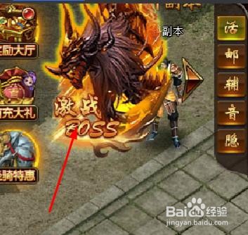 血饮传说如何击杀魔帝邪恶蛛后