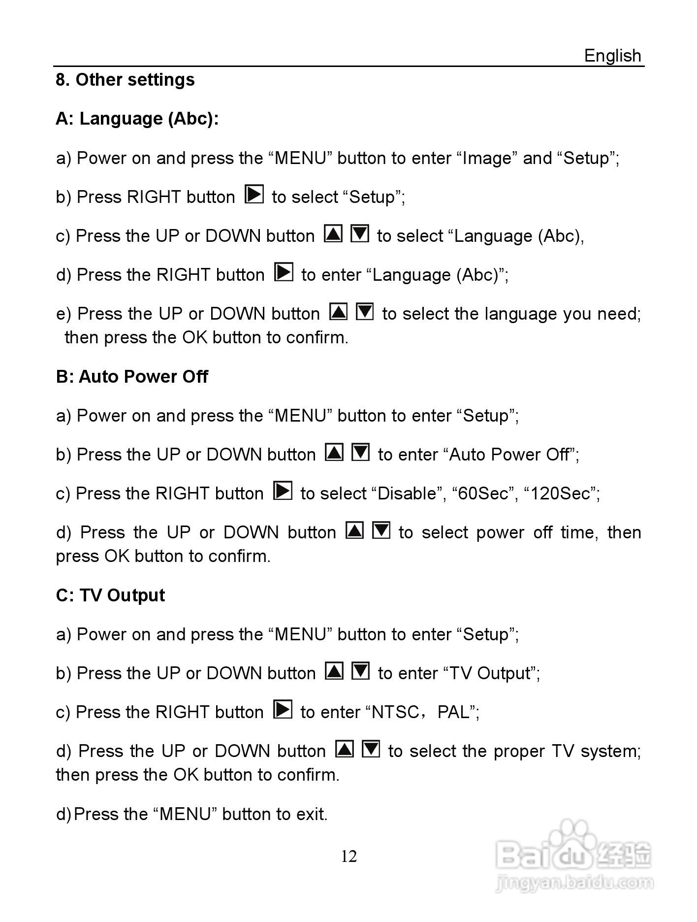 威达ViviCam 5399数码相机使用说明书:[2]