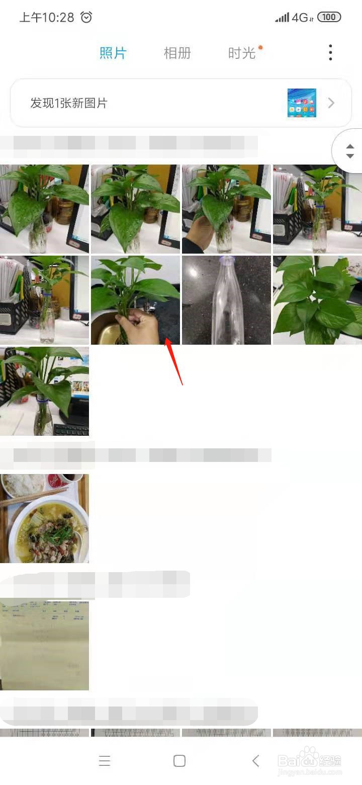 手机照片如何添加文字