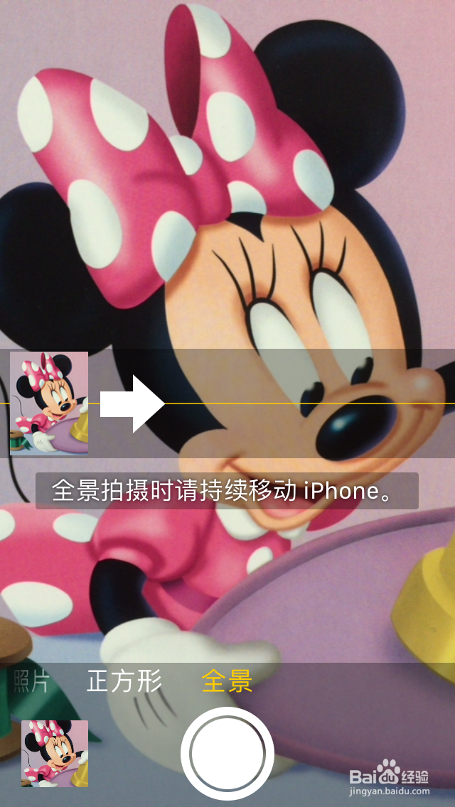 iPhone相机使用技巧，让我们拍出更好iPhone照片