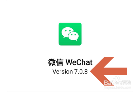 如何开启和使用微信声音锁？