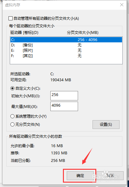 4g内存怎么玩绝地求生