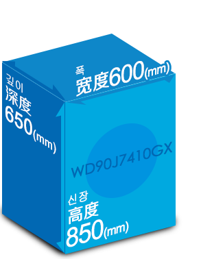 家用一般滚筒洗衣机有多高和宽