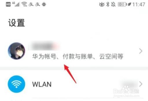 云备份怎么删除旧备份