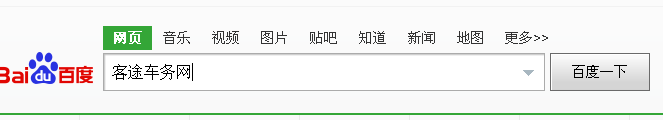 交通违章该怎么查