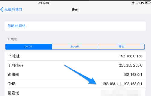 ipad网速正常，就是不能加载视频