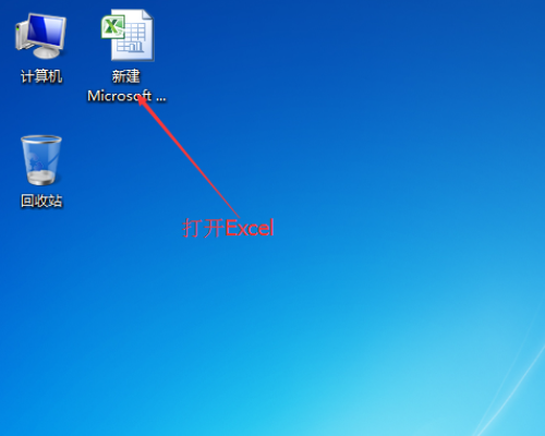 如何统计excel成绩表中的平均成绩大于等于90分学生的人数呢