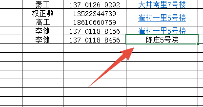 EXCEL中如何建立超级链接到高德地图上的一个点