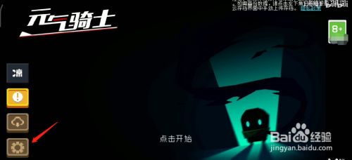 元气骑士2021礼包码大全分享