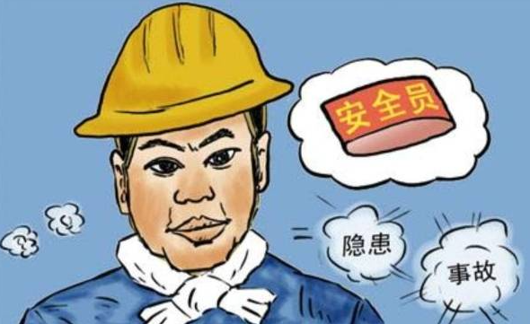 金属冶炼单位的什么人任免应当告知主管的负有安全生产监督管理职责的部门