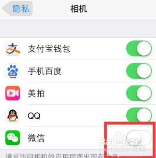 苹果手机摄像头黑屏怎么办