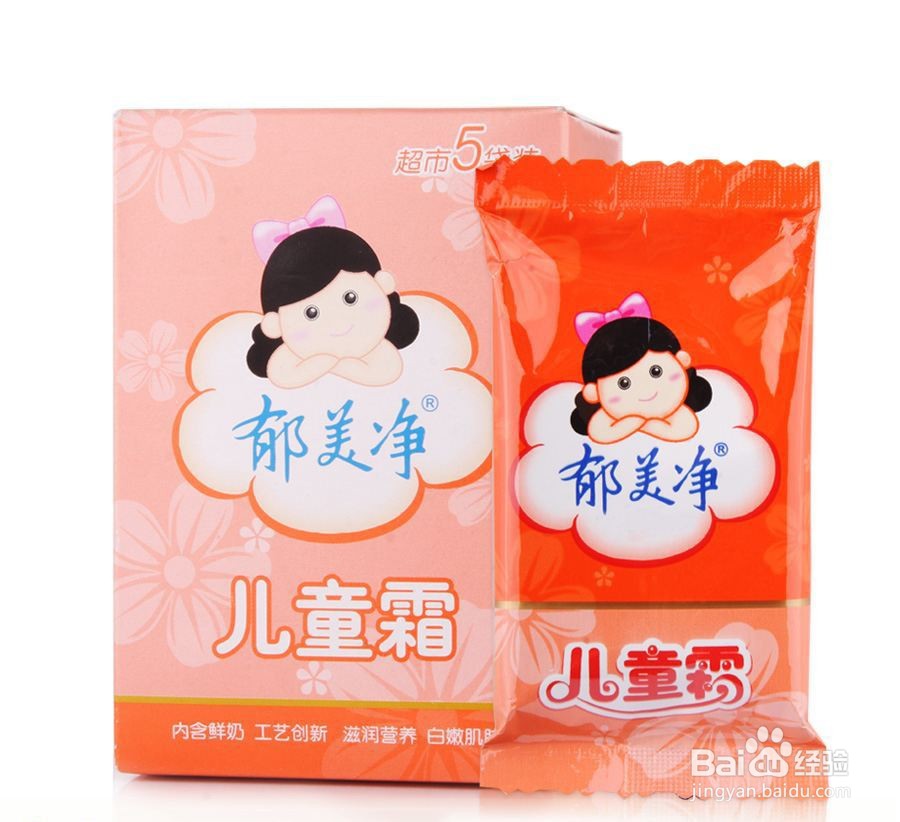 有哪些便宜还好用的东西?