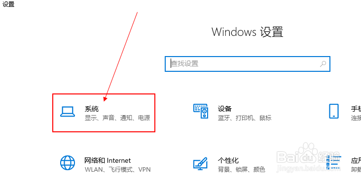 Win10怎么设置自动清理临时文件的时间？