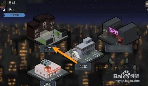 管理员的窥视秋月房间钥匙怎么获得