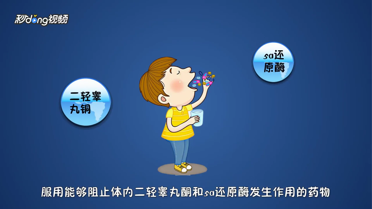 遗传性脱发应该怎么办