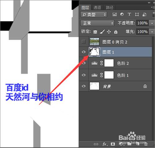 如何用ps滤镜中的凸出制作出个性相片展示效果?