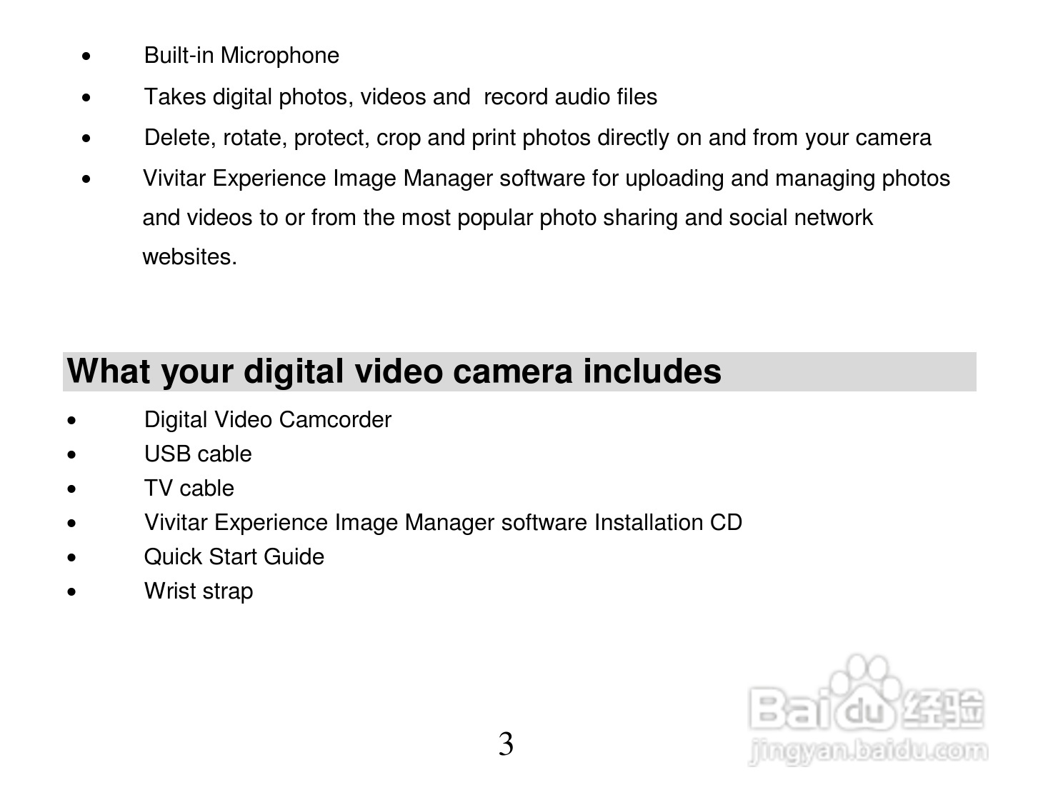 威达Vivitar DVR 810HD数码摄像机使用说明书:[1]