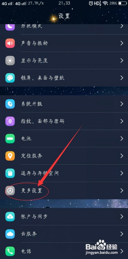 oppo手机忘记锁屏密码怎么办(oppo手机忘记锁屏密码怎么办视频)