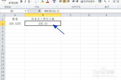 EXCEL中如何四舍五入保留两位小数