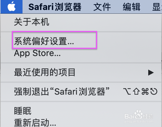 Mac怎么设置鼠标滚动方向