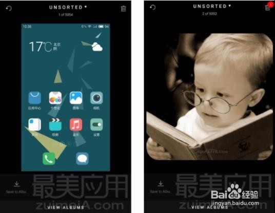 这5款相册应用，管理照片不用烦