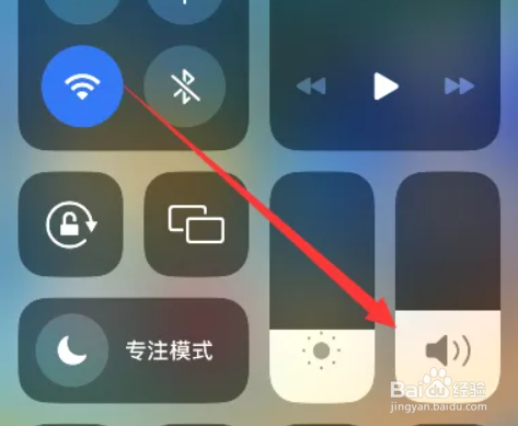 iphone手机没声音如何处理
