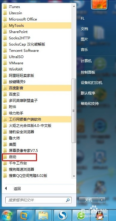电脑卡怎么办；电脑运行缓慢怎么办