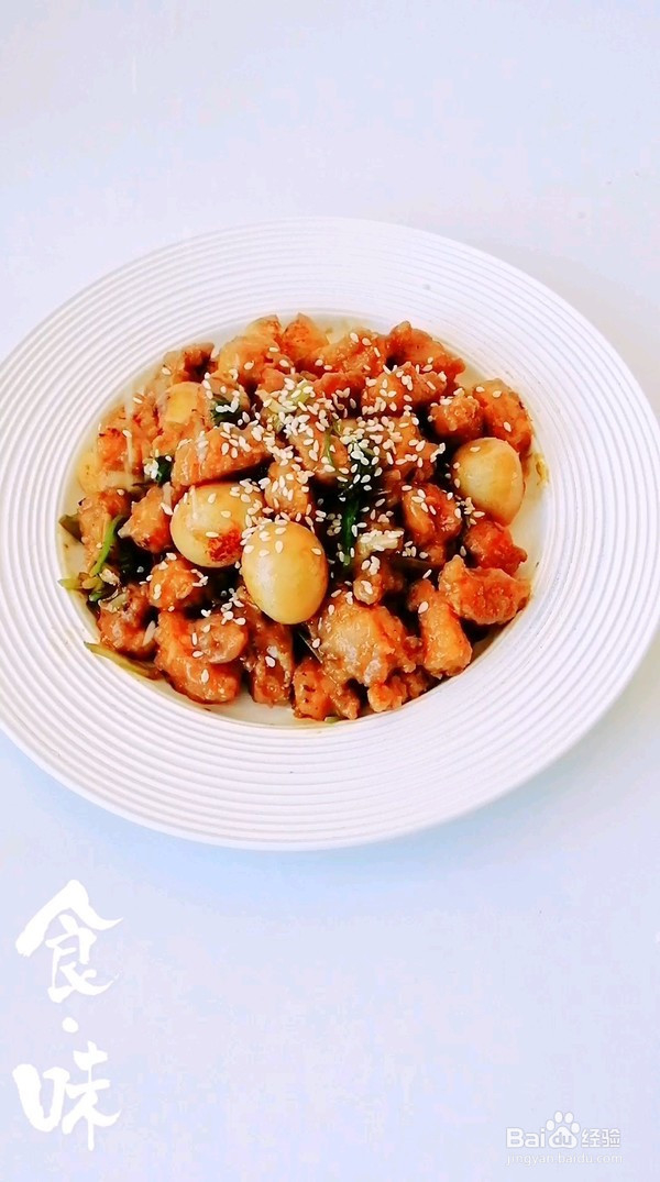 糖醋肉段的做法