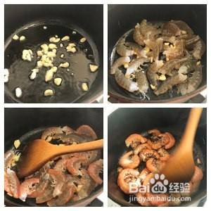 家常炒基围虾-（炒基围虾怎么做好吃）[图]