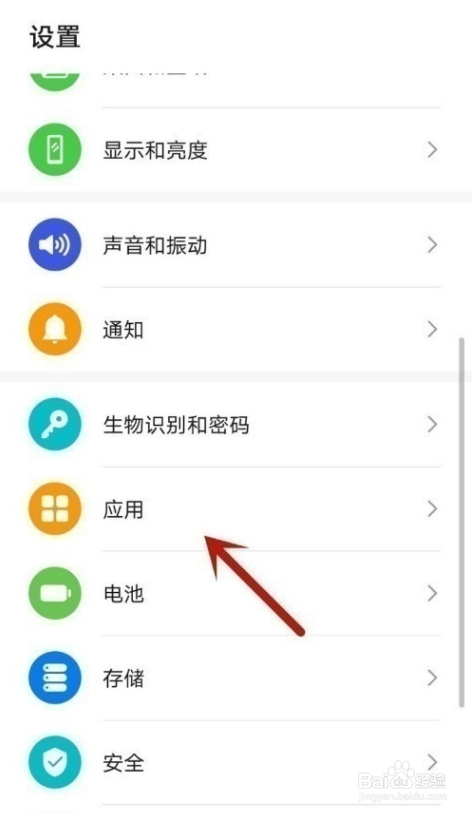 荣耀play5如何开启微信分身