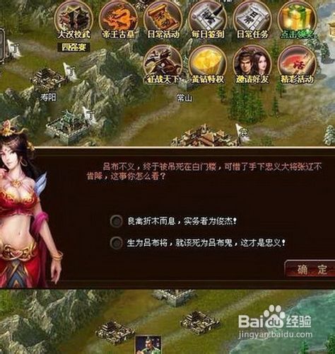 《乾坤三国》宝物新玩法助力武将斩杀四方