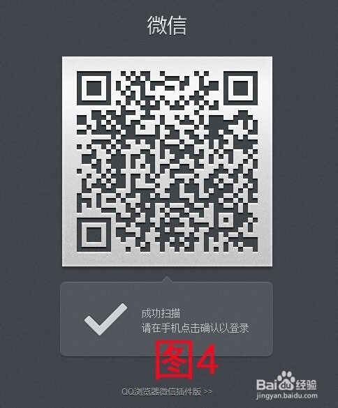 如何通过微信发送文件