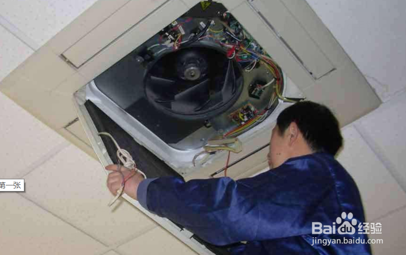 为什么空调内机会滴水下来