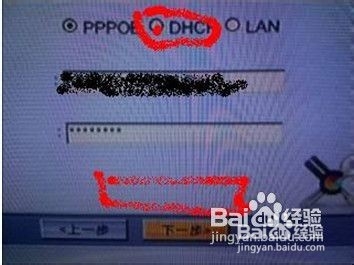 怎样用电视连接无线网?