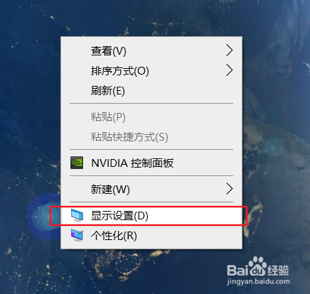Windows10系统怎么调整到最高分辨率