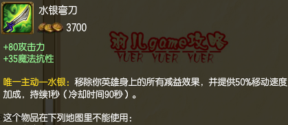 s5lol中单杰斯高富帅出装