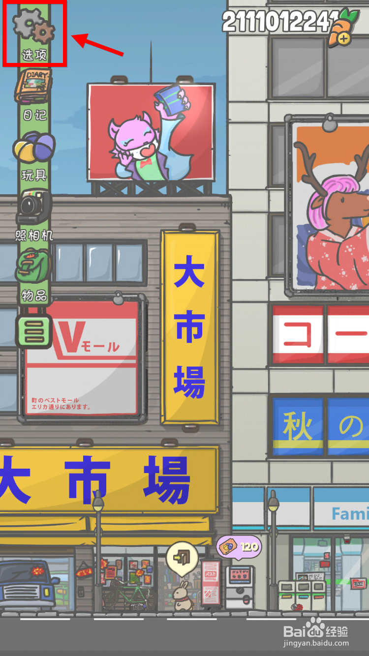 tsuki月兔冒险回家暗号 月兔冒险回家家代码