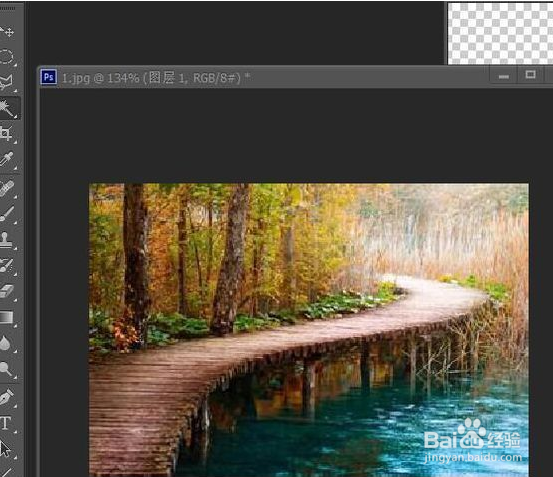 photoshop如何将抠图颜色和背景的颜色一致