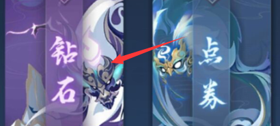 王者荣耀如何在战队里发钻石红包呢