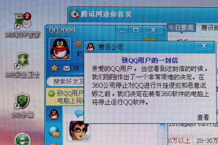 窗口最小化后打不开