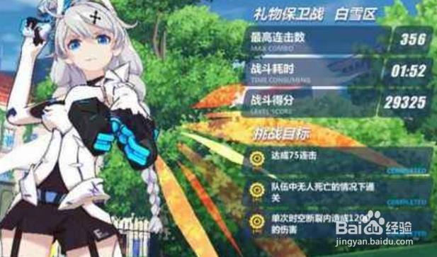 地下城突击者攻略