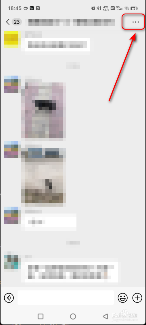 微信怎么修改群昵称？