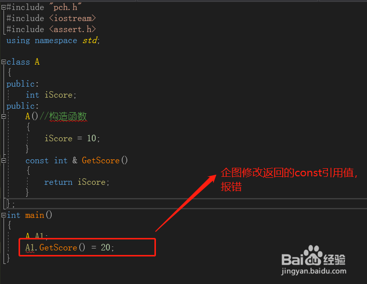 C++ const如何修饰函数、函数参数、函数返回值