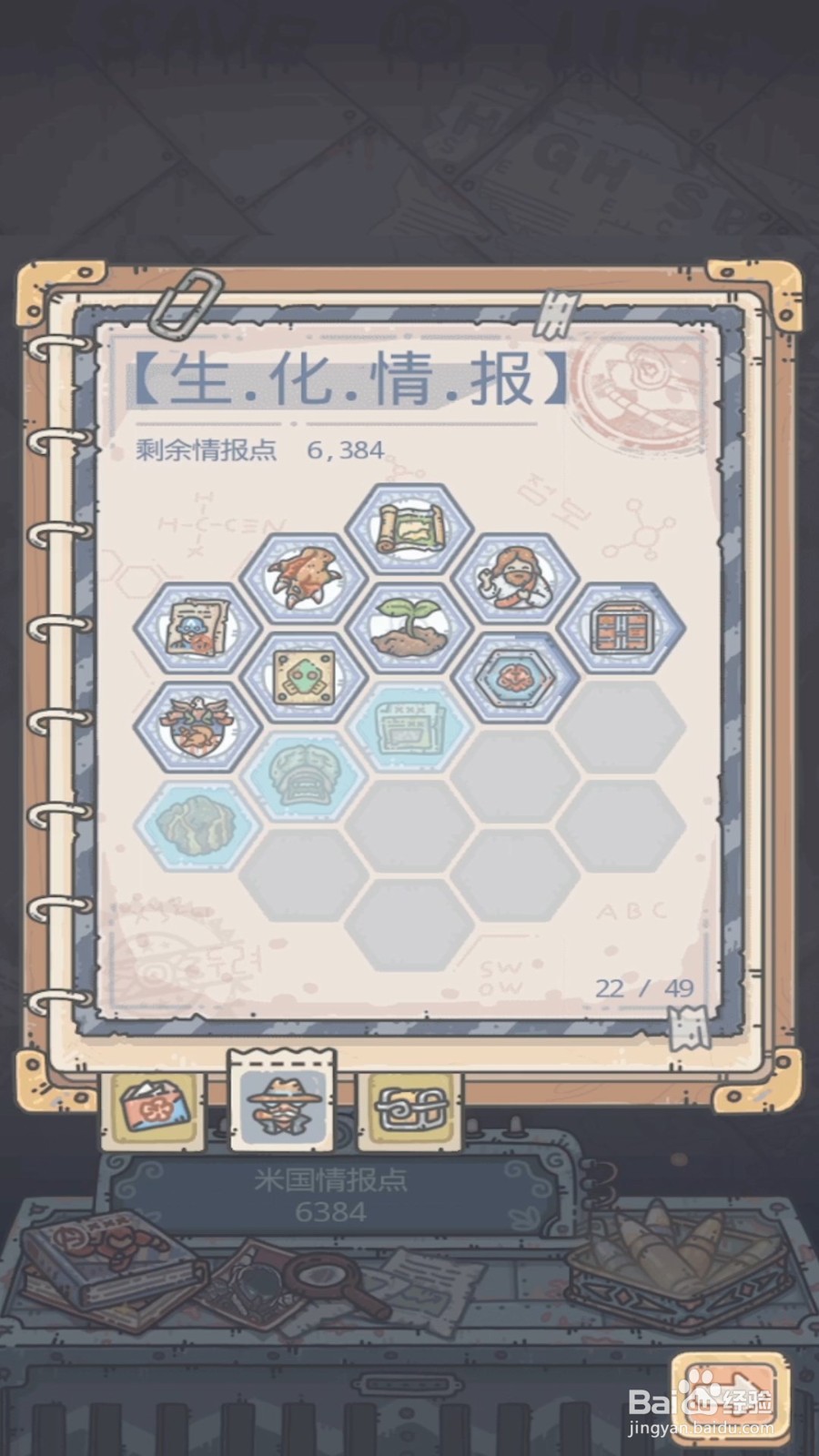 最强蜗牛如何解锁特殊事件谢尔曼绞索