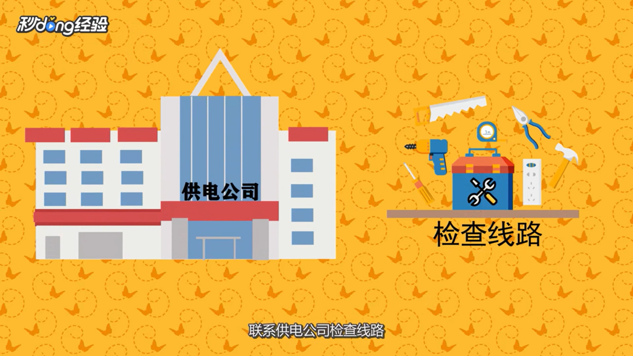 热水器风压故障怎么处理