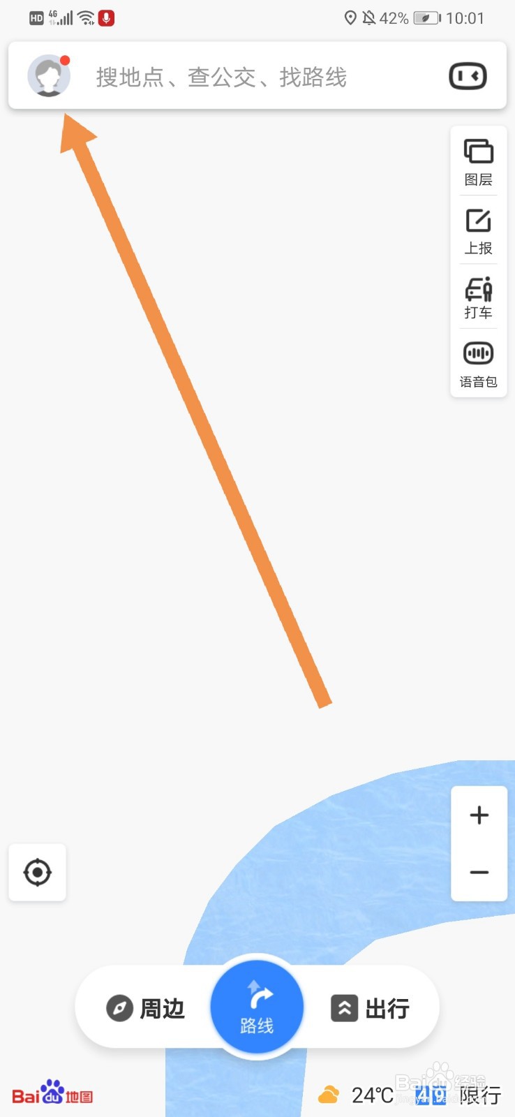 百度地图如何查询拍卖企业