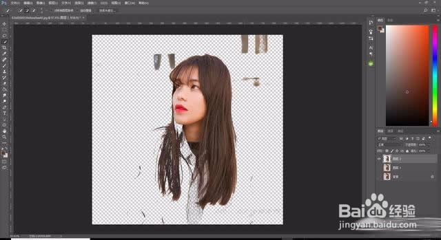 Photoshop色彩范围进行抠取头发